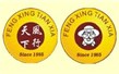 湖南長沙風(fēng)行天下餐飲連鎖有限公司【辣椒油生產(chǎn)設(shè)備】