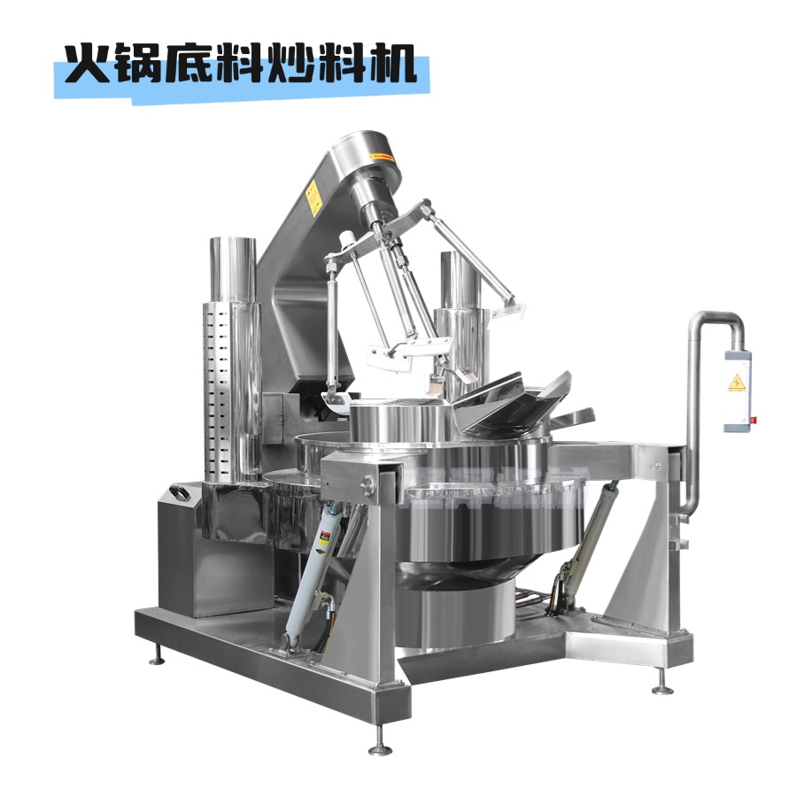 辣椒醬料底料攪拌炒制機(jī)