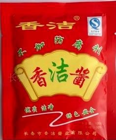 長春市香潔醬業(yè)有限公司【