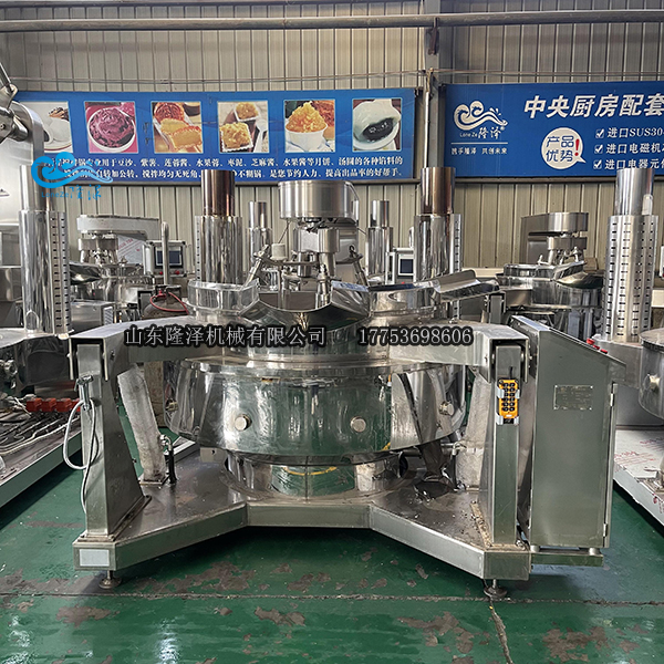火鍋底料炒料機(jī)