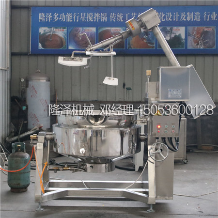 五香粉調(diào)料攪拌機